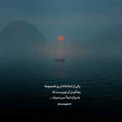 دانلود آهنگ سیستم با همه توی دانسه جفت خالو زدم داشت روی شانسه
