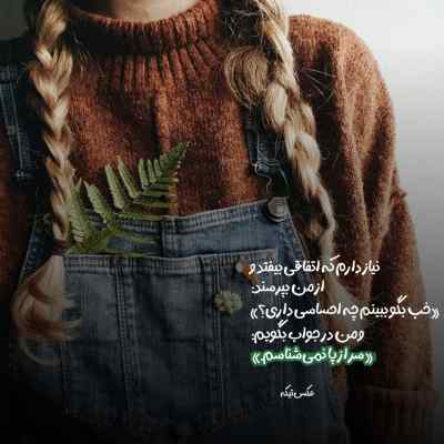 دانلود آهنگ تنهایی قبل دل دادن به تو کجا روح اله کریمی به زودی