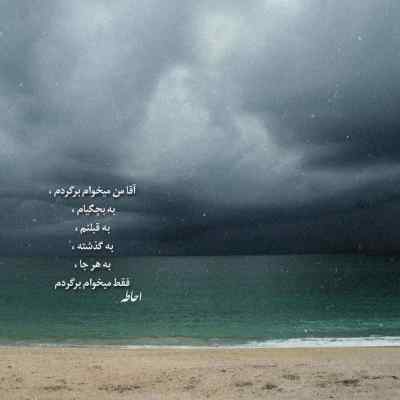 دانلود آهنگ تو منو دور از این عالم کن محمد محرمی