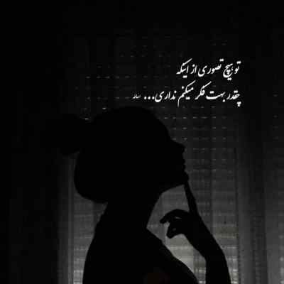 دانلود آهنگ تو مثل شهر کوچیک من قمیشی