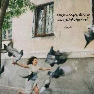 دانلود آهنگ تو سمت من باش عذابم نده میلاد کیانی