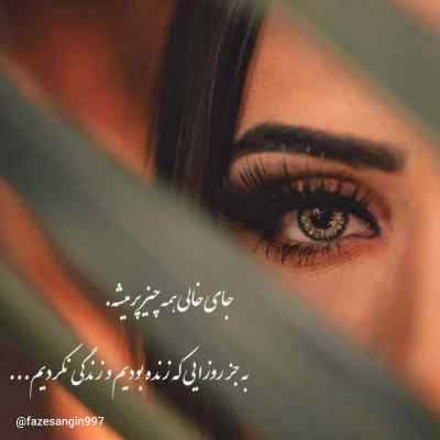 دانلود آهنگ واست گذشتم گل از این کوچه تا اون کوچه هوش مصنوعی
