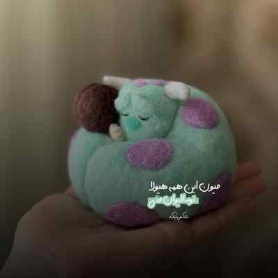 دانلود آهنگ یه روز دوتایی از دست همشون در میریم
