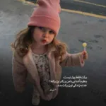 دانلود آهنگ حسن شماعی زاده اشک شادی شمع و نگاه کن دانلود آهنگ حسن شماعی زاده اشک شادی شمع و نگاه کن