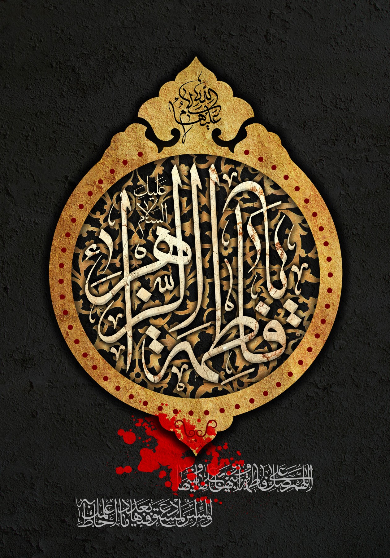 پلی لیست نوحه و مداحی ده فاطمیه