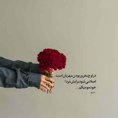 دانلود ریمیکس ای بی پلنه آی بریباخ بریباخ نوک تیز مثل هرمه اینستا