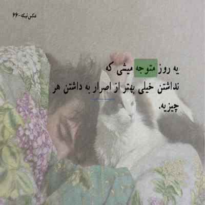 دانلود آهنگ اتک آن تایتان فصل 1