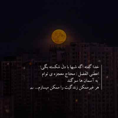 دانلود آهنگ اگه تو قلبت برام جایی هست هنوز از کامران تفتی