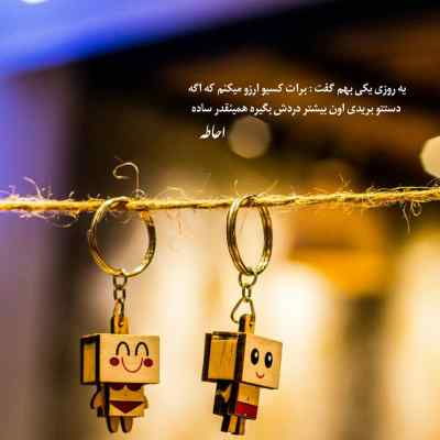 دانلود آهنگ چادر ویل سری از علی موسی زاده