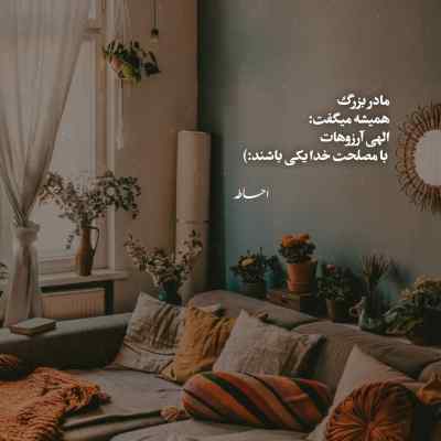 دانلود آهنگ رفیق حالتو میخرم گرون علیراد
