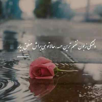 دانلود ریمیکس اخه به هر زبون میگم دوست دارم انت معلم علیرضا اسپید