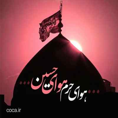 دانلود مداحی الله اکبر این همه جلال با صدای بچه