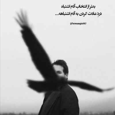 دانلود ریمیکس الو سامان خودتی گوش کن من رضام