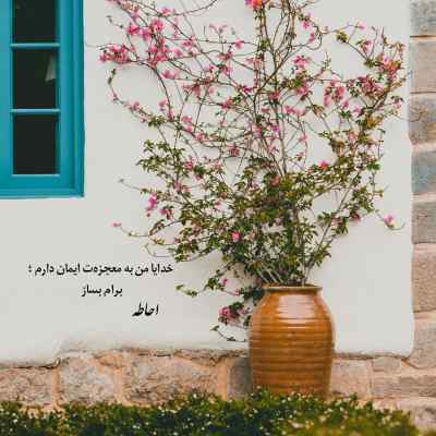 دانلود آهنگ الو صدا بد بد میاد الو الو صاد امشب پک کم میاد