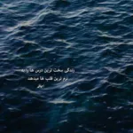 دانلود آهنگ AFM آرمین 2 اصلا هرچی دارم برا تو دارم هواتو دانلود آهنگ AFM آرمین 2 اصلا هرچی دارم برا تو دارم هواتو