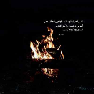 دانلود آهنگ تنها تنها قدم زدم تو بارون اصغر علیزاده