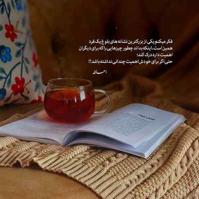 دانلود آهنگ از کرخه تا راین