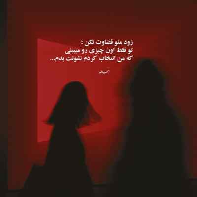 دانلود آهنگ با هیچی حالم اوکی نمیشه هیچ کس و هیچ جایی