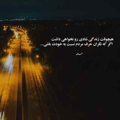 دانلود آهنگ با یه کال میایی ولی خب که چی خوشگلی از امین تیجی