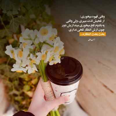 دانلود آهنگ بچین بریم از بابی