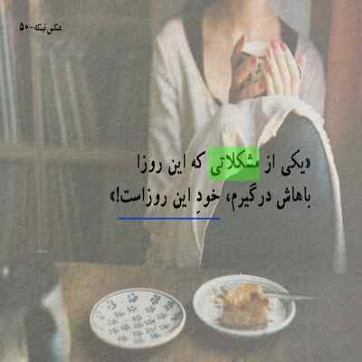 دانلود آهنگ بعد از این دیگر نیایم بی وفا حتی به خوابت با صدای زن