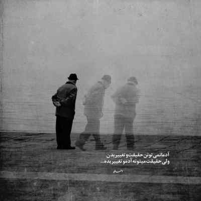 دانلود آهنگ باهات لج میکنم هر موقع که عشقم بگیره از مجید رضوی