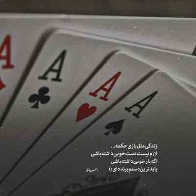 دانلود ریمیکس منم آخرین ثانیه آخرین هرم گلویی که باقیه بهرام و علی سورنا