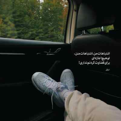 دانلود ریمیکس بانو بانو بانو ای بالا بلنگ کردی اینستا