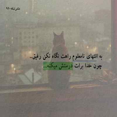 دانلود آهنگ سن سن باشیمین تاجی قارداش با صدای زن