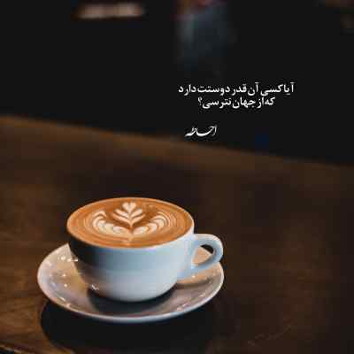 دانلود ریمیکس Bergen Sen Affetsen Ben Affetmem Trap ترکی