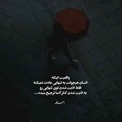دانلود آهنگ بغضش یهو ترکید سخته درد ترکشو کوروش