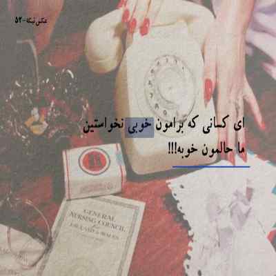 دانلود ریمیکس برو گمشو بابا اینستا