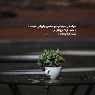 دانلود آهنگ کنسله از آرتا کوروش لیتو خلسه عرفان کچی بیتز