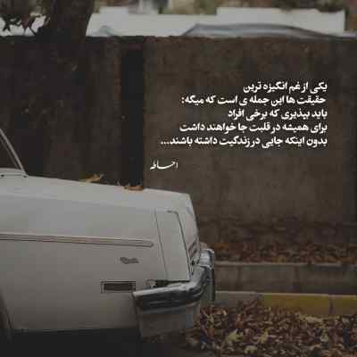 دانلود آهنگ چه کاسبی داغه حسابی تراژدی راه تجاری