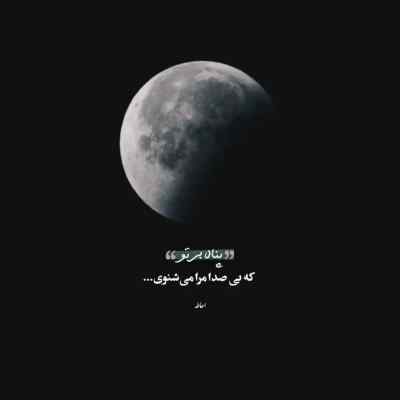 دانلود آهنگ چه سخته که ادم تو این دور و زمونه از فتانه