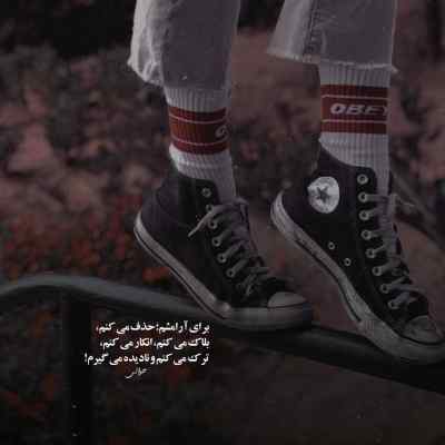 دانلود ریمیکس چقدر بزرگ شدی خواهری شایع اینستا