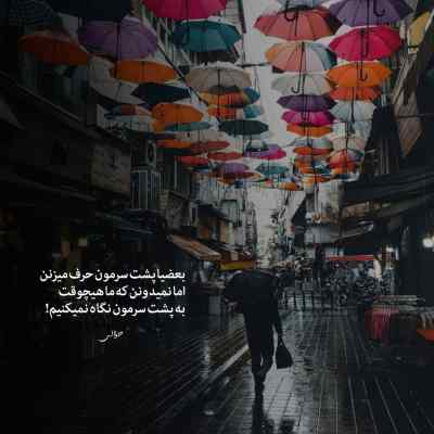 دانلود آهنگ چشات به رنگ دریا قشنگ ناز زیبا سجاد فرهادی