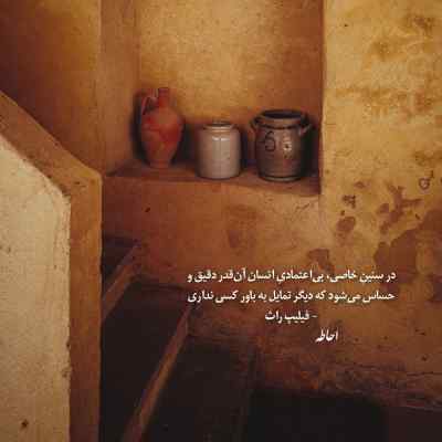 دانلود آهنگ چی دیدی چی شنیدی که با من هر روز و هر لحظه