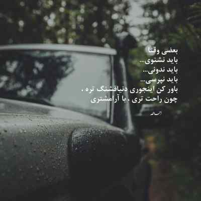 دانلود آهنگ تبلیغ سریال داستان یک شب با صدای مرد شبکه جم ترکی