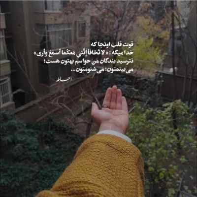 دانلود ریمیکس دلم دلم دیگه دل نشد گفتم دل منو ول نکن علی رستمیان