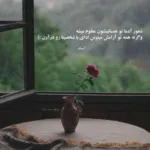 دانلود آهنگ دکاموند نمیدونم شاید حس جالبیه