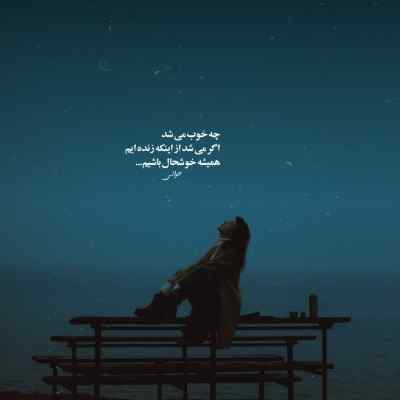 دانلود ریمیکس دیگه نه بودن کسی مهمه نه موندن کسی مهمه مهدیار اینستا
