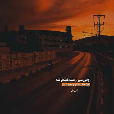 دانلود ریمیکس dj mk سلام علیکم اینستا
