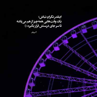 دانلود آهنگ دوماد باید ناز بکشه فاز بخره باز بکشه از تاک داون