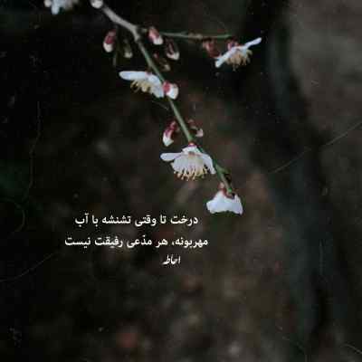 دانلود آهنگ دوستام دیدنت توی دنس فلور پاره هومان