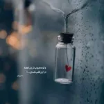 دانلود آهنگ احسان خواجه امیری این روزها دانلود آهنگ احسان خواجه امیری این روزها