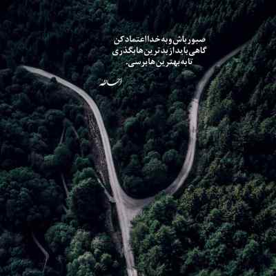 دانلود ریمیکس دگ دگ دگ مه سه ارشاد خان اینستا