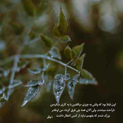 دانلود آهنگ ای جان تو پیشم باشی من رو به راهم از مهدی جهانی