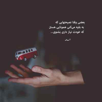 دانلود ریمیکس Get Lucky (Pretty Pink Edit) از Daughter ترند اینستا