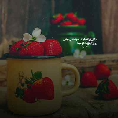 دانلود آهنگ قر تو کمرم فراوونه نمیدونم کجا بریزم